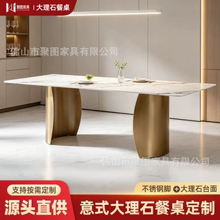 意式极简大理石餐桌椅组合设计师款现代简约小户型长方形家用饭桌
