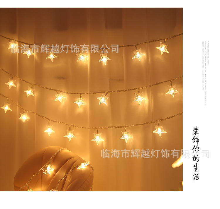 星星圆球雪花_05.jpg