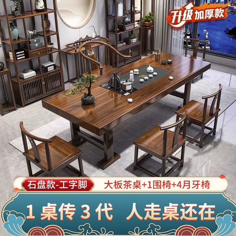 [스톤 플레이트 모델]+I 둘러싸는 의자 4 초승달 의자-핫 세일 패키지