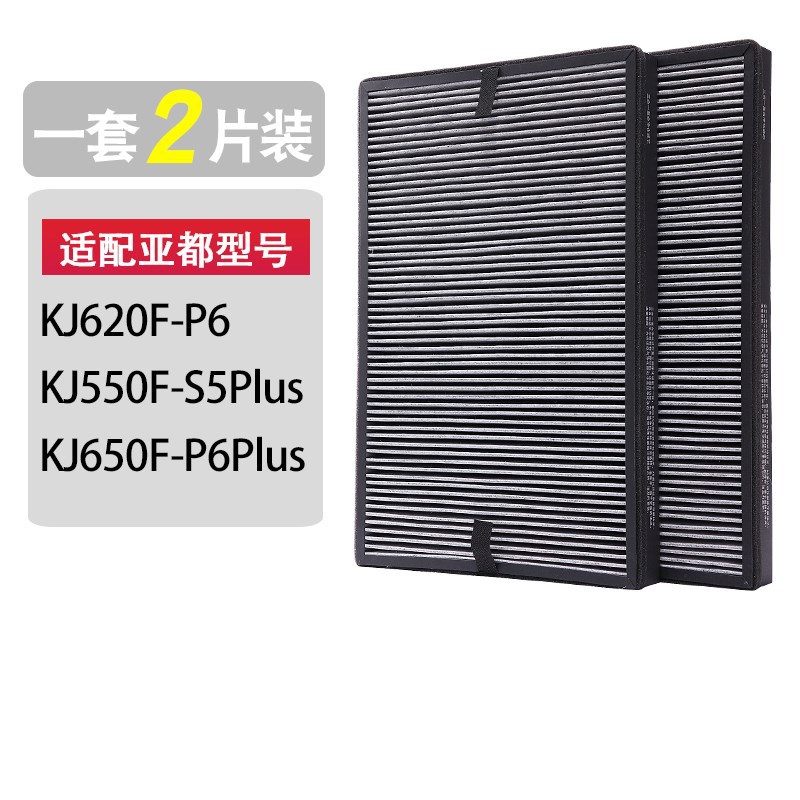 KJ500G/588G/600GP5/S5PRO