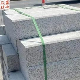 板岩、文化石;花岗岩;沙石砾石