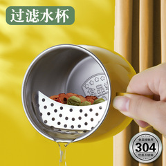 304 stainless steel crescent-shaped cup with high aesthetic value, filtering marking cup for wholesale, slag separation water cup, Instagram gift, office tea cup