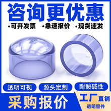 PVC透明管帽水管排水堵头塑料管堵下水道管封管道闷盖配件20
