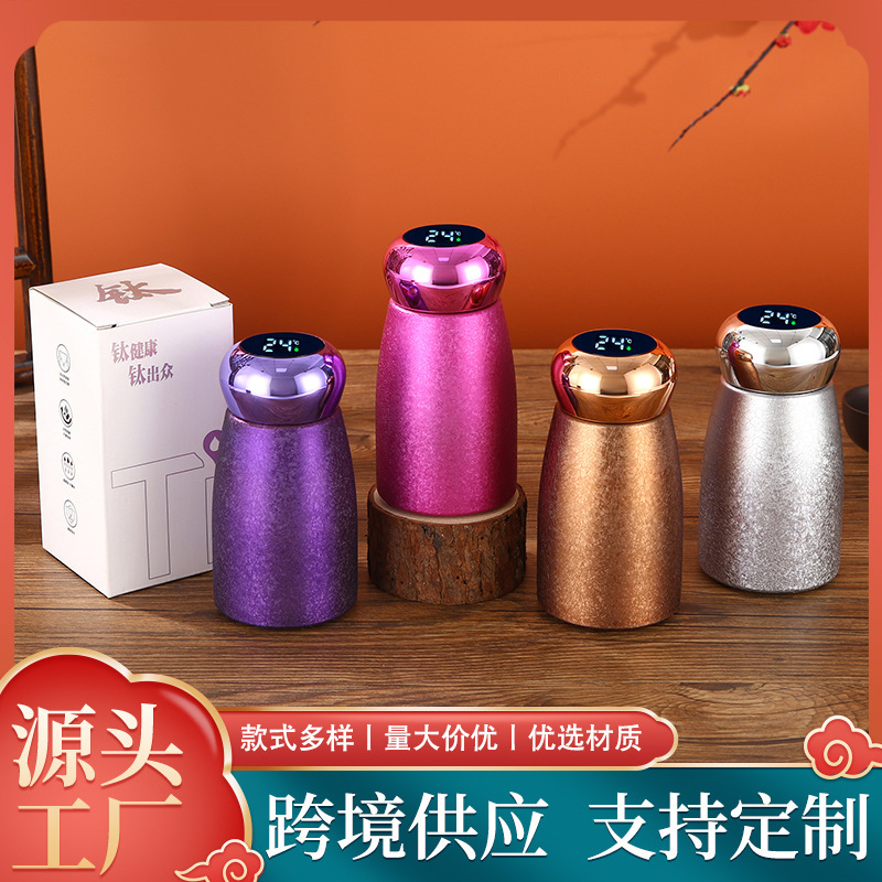 ミニチタンコーティングキノコカップ、ポータブル二層真空断熱カップ、シンプルで高価値、インテリジェント温度測定カップ|undefined