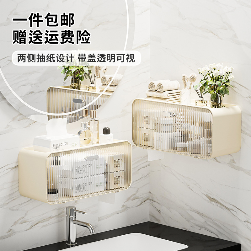 Bathroom Storage Rack Wall-Mounted Punch-Free Bathroom Toilet Storage Organizer Above the Toilet Toilet Rack Storage Box