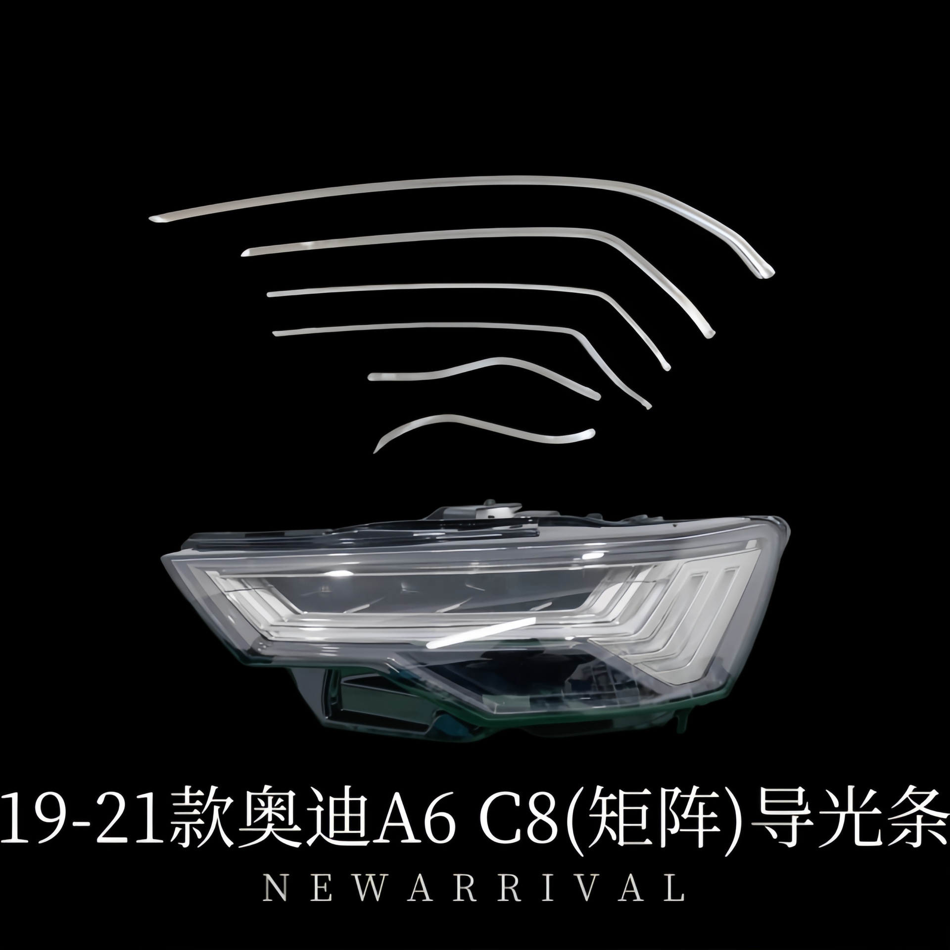 Suitable for Audi Series A3/A4/A5/A6/A8 Car Headlight Daytime Running Light with Transparent Light Guide Strip Wholesale