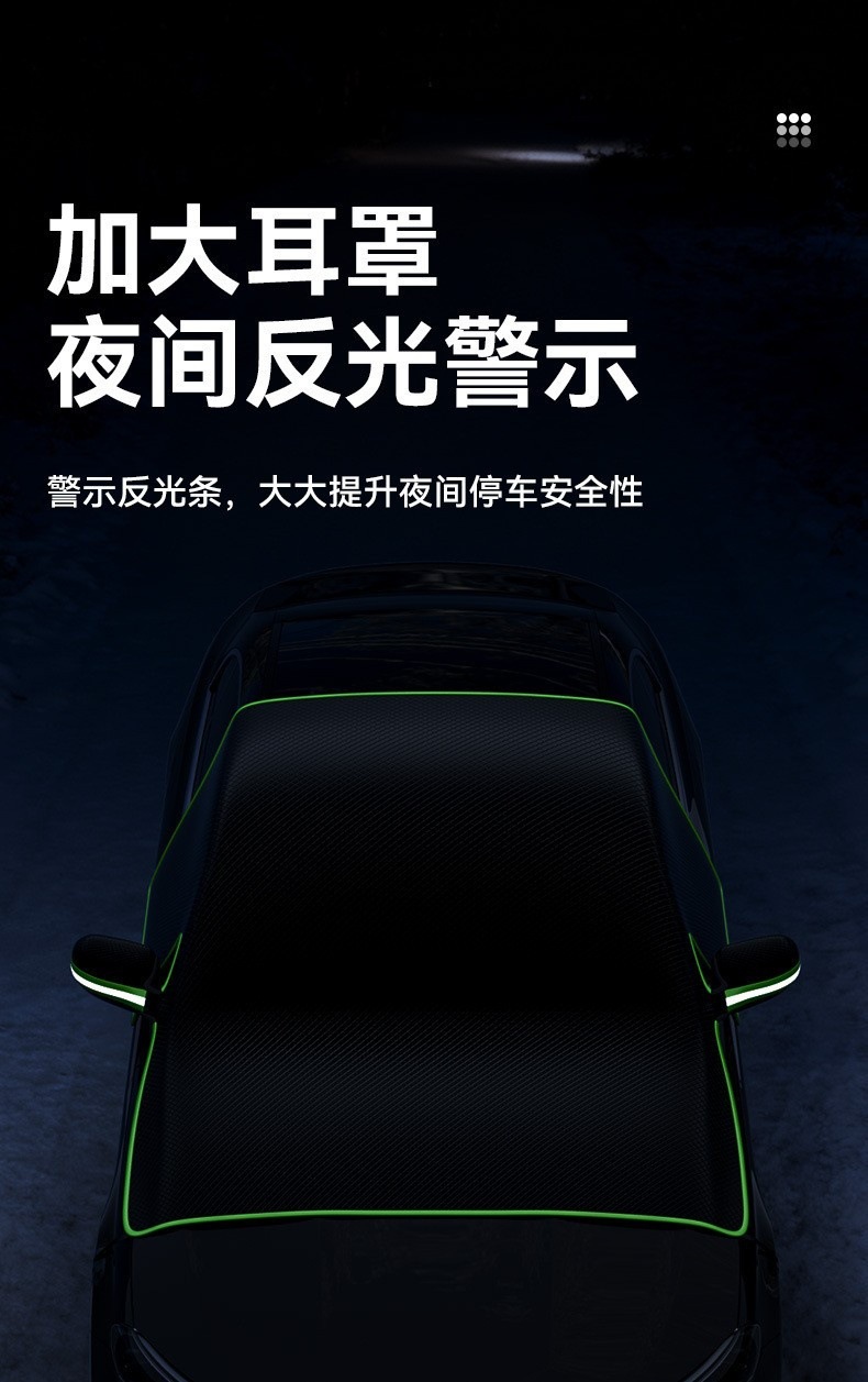 Magnetic Car Snow Shield with Thickened Aluminum Film, Sunshade for Car Front, Enlarged Moisture-Proof Oxford Cloth for Snow Protection