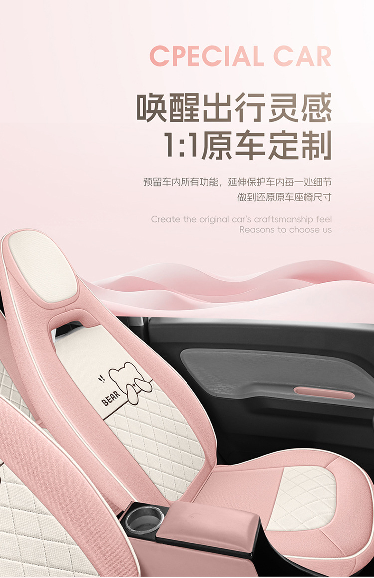 Wuling Hongguang Miniev Electric Car Suitable for Car Seat Cover Cloth All-Inclusive Macaron Seat Cover Four-Season Cushion