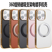 �羳�m���O��16�僴���֧���֙C��iphoneȫ����ˤmagsafeƤ��