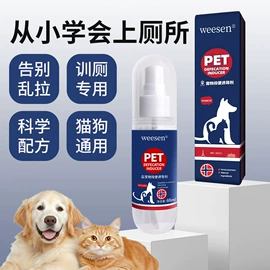 花露水防蚊液;防虫防蛀;婴幼驱蚊