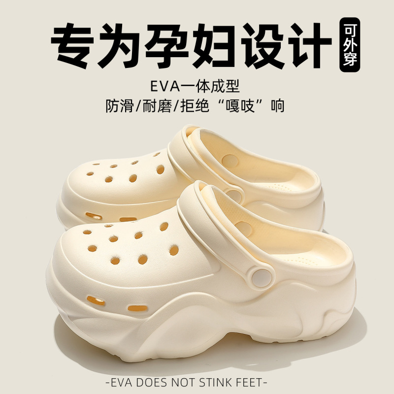 Pregnant Women's Cave Shoes Women's 2025 New Summer Outer Wear Thick Sole EVA Non-Slip Deodorant Baotou Half Slippers for Women Pregnant Women's Cave Shoes Women's 2025 New Summer Outer Wear Thick Sole EVA Non-Slip Deodorant Baotou Half Slippers for Women