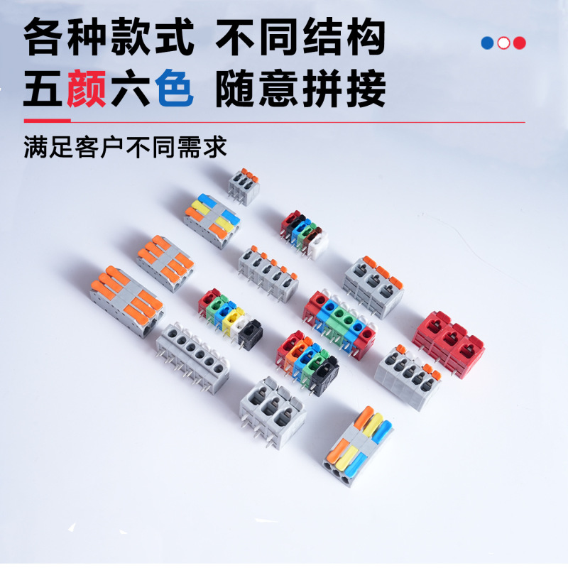 端子DA803-500/260/235/df2604/dg2604高さ10mm駆動スイッチング電源|undefined