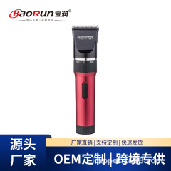 宝潤メーカーは国境を越えた子供の理髪器を販売しています。