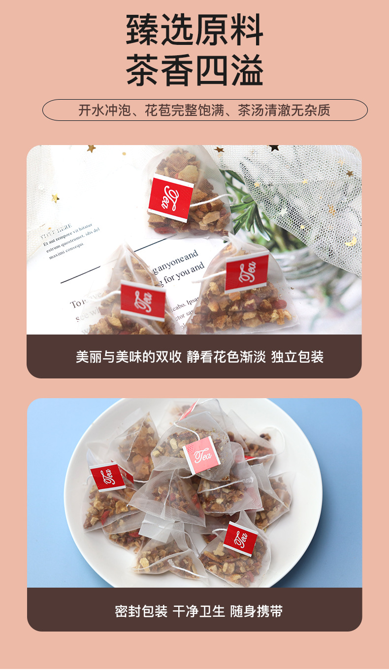 Ginseng Astragalus Longan Red Date Goji Tea Bags 20 Pyramid Sachets Daily Wellness Brew quality and texture