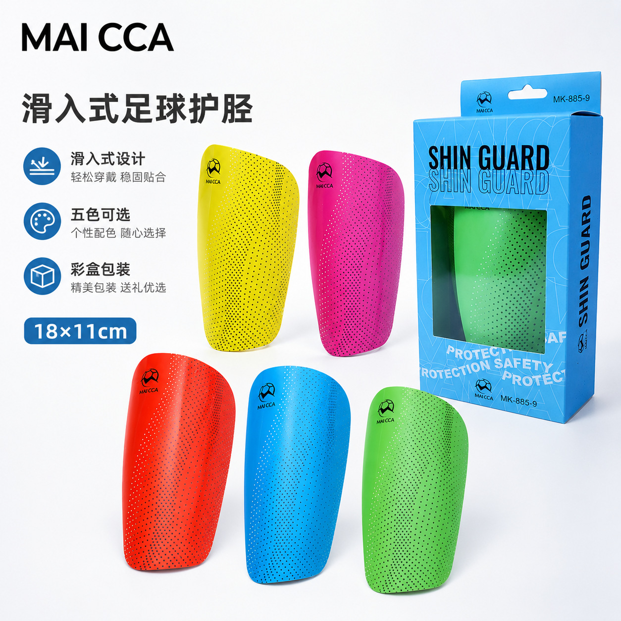 Football shin guards for adults and children, universal sports calf protectors, insertable protective guards for student training socks