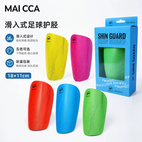 Football shin guards for adults and children, universal sports calf protectors, insertable protective guards for student training socks