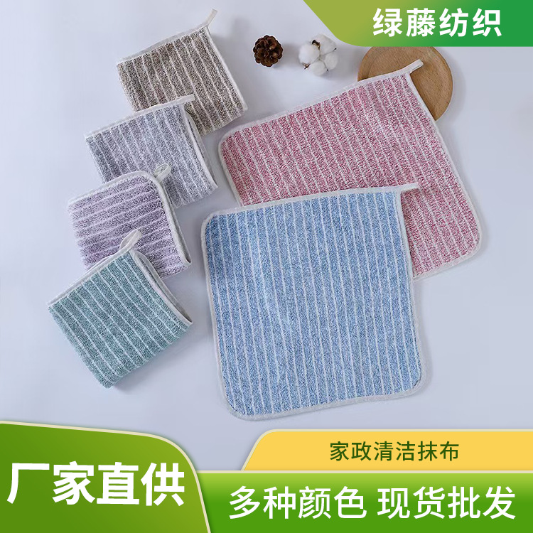 In-Stock Baby's Breath Style Thickened Dishcloth Absorbent Kitchen Towel Dormitory Household Cleaning Cloth