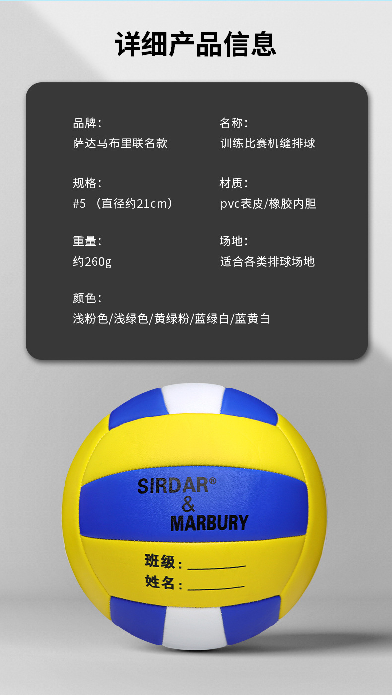 详情图