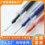 创业组装笔芯文具配件