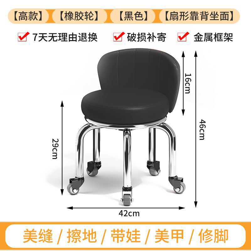 家用滑轮矮凳圆凳轮小凳子靠背美缝修脚矮凳儿童学步凳小板凳商贸|undefined