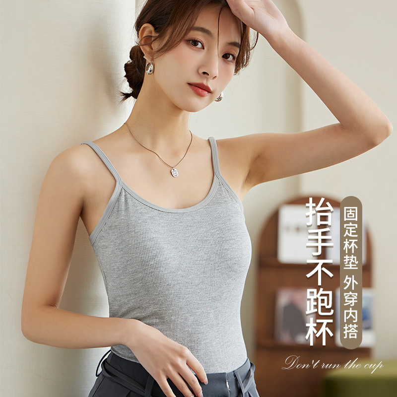 Maillard Camisole Women's Sleeveless Inner Base Shirt Summer Thin Top with Chest Pad Beautiful Back Outer Wear Slimming Top Maillard Camisole Women's Sleeveless Inner Base Shirt Summer Thin Top with Chest Pad Beautiful Back Outer Wear Slimming Top