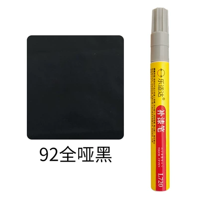 Repair, Waterproof Paint Refurbishment, Avtomobil boya qələmləri - 92-all-matte-black