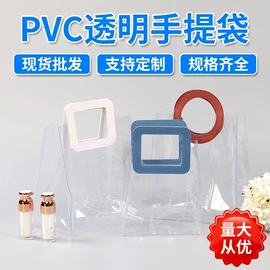 塑料手提袋;台历/日历;塑料服装袋