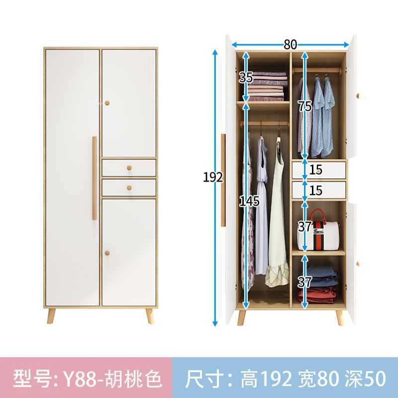 简易衣柜卧室现代简约经济型儿童板式出租房小户型抽屉式收纳衣橱|undefined