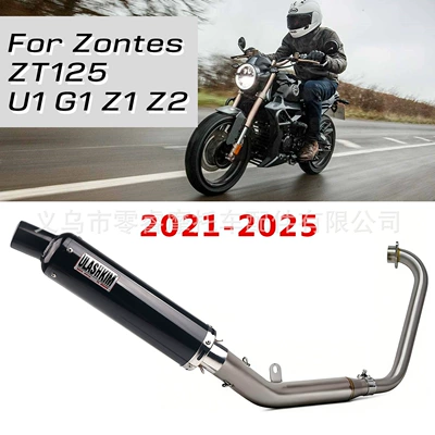 Motorcycle exhaust pipe: Z2 21-25 Full-Length Motorcycle