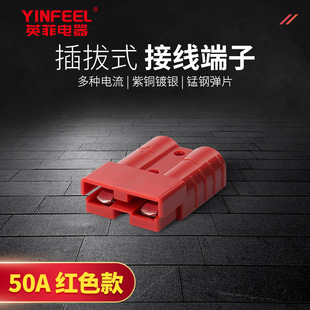 ��Ӳ��50A600V��ɫ��ζ���늄���݆܇����B����