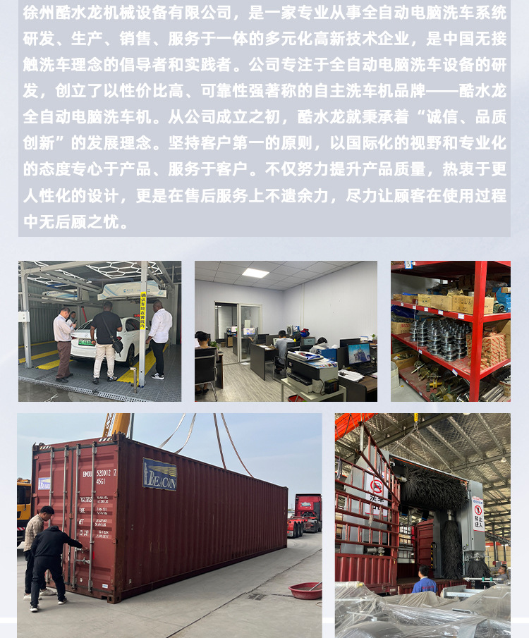 Direct Supply Car Washing Machine High Voltage Bus Large Bus with Brush Full Automatic High Voltage Car Washing Machine