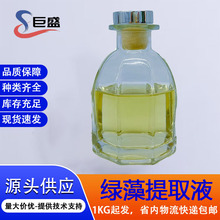 �G����ȡҺ  �G����ȡ�� ���yƷԭ�� �F؛����  ���󃞻� 1KG��ӆ