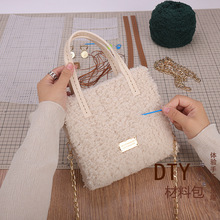 �ֹ���������diy�Y�����Ʋ��ϰ���Ů���|�۾W��ɺ���që��б���