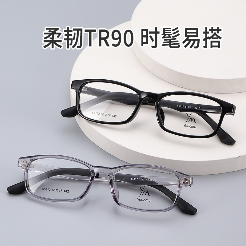 Metal Hinge Tr90 Eyeglass Frames Wholesale 65112 Unisex Medium Square Prescription Frames Danyang Tr Frames Metal Hinge Tr90 Eyeglass Frames Wholesale 65112 Unisex Medium Square Prescription Frames Danyang Tr Frames