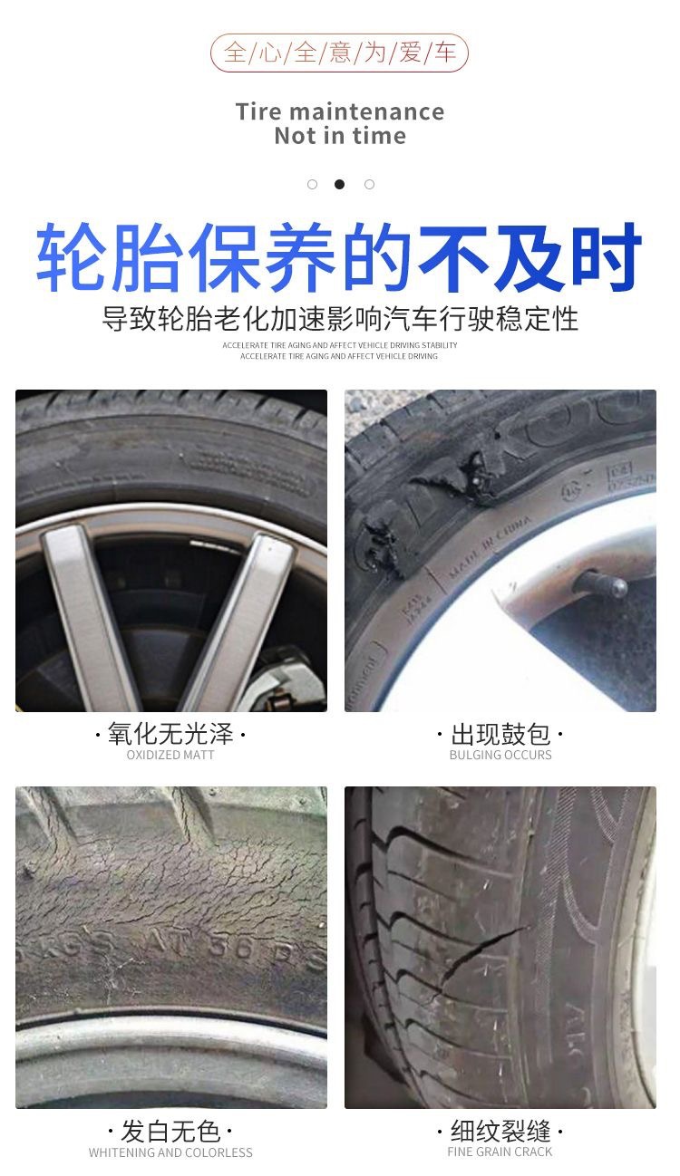 Car wash shop special vat tire wax stirring 20 liters of liquid polishing maintenance cleaning brightener is not waterproof