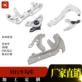 锻造;其他配件;CNC加工