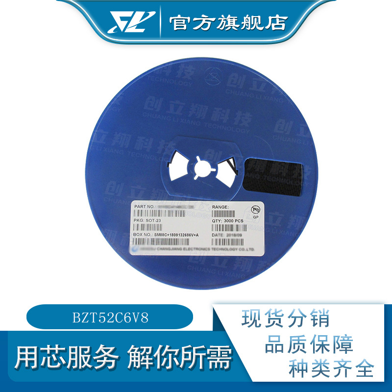BZT52C6V8 SOD-123 丝印WB  贴片二极管 稳压二极管6.8V