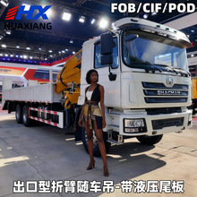 ����������� F3000/340HP�칤12���۱��S܇����Һ��β�幤�̵��b