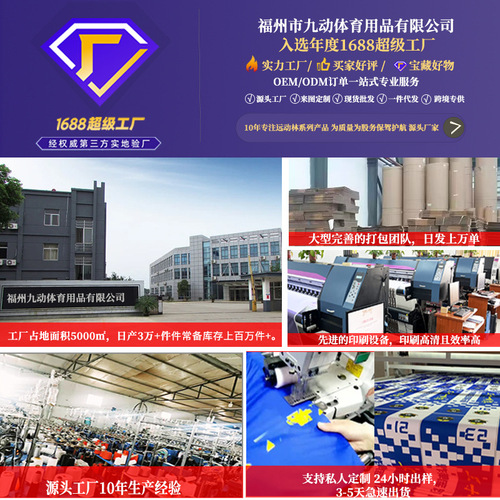 Adult football socks, men's stockings, knee-high towel bottom thickened socks, children's sports competition training non-slip socks