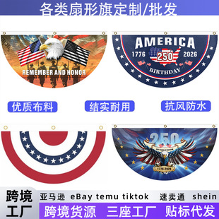 ���R�d�羳����250����ͥԺ����USA�����b�A�������춨�ƈD��