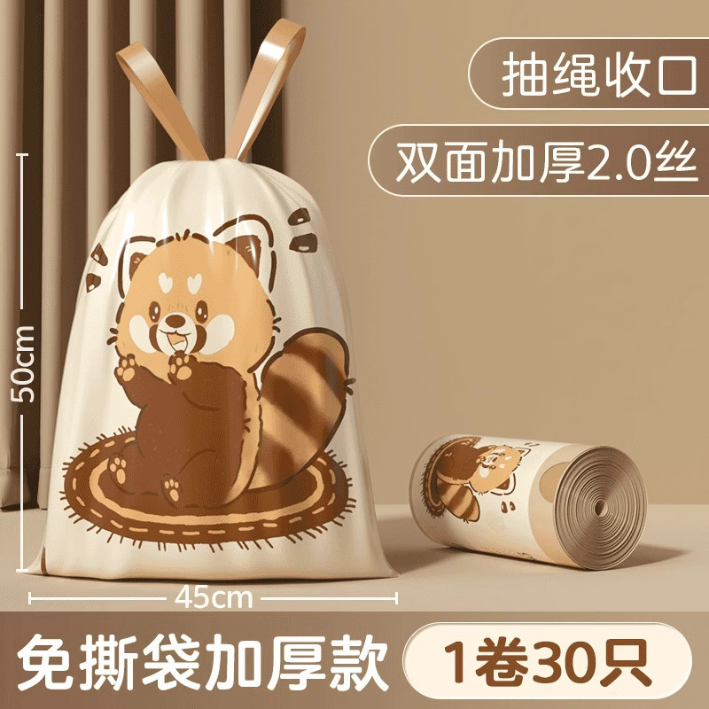破れないポータブルゴミ袋 Kapibara ポータブル増粘家庭用キッチン寮大型ロープゴミ袋|undefined