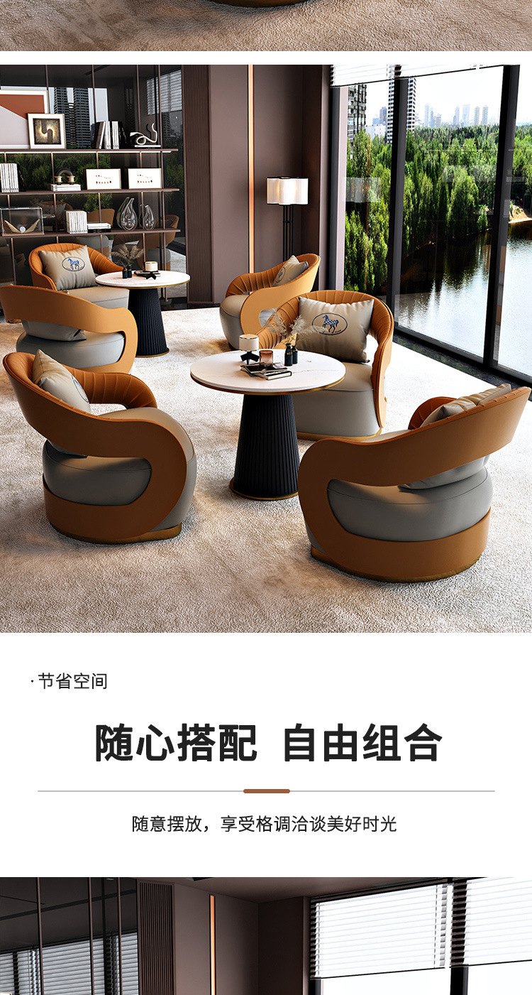单人沙发椅子轻奢现代简约商务办公室售楼处接待会客洽谈桌椅组合-阿里巴巴