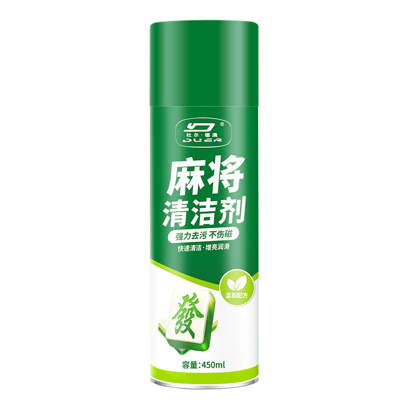 麻将清洗剂喷剂洗麻将的神器机麻清洗剂去污渍麻将桌麻将牌清洁液|undefined