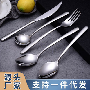 304不锈钢刀叉勺套装套装加厚创意家用酒店西餐具牛排刀叉甜品勺-阿里巴巴
