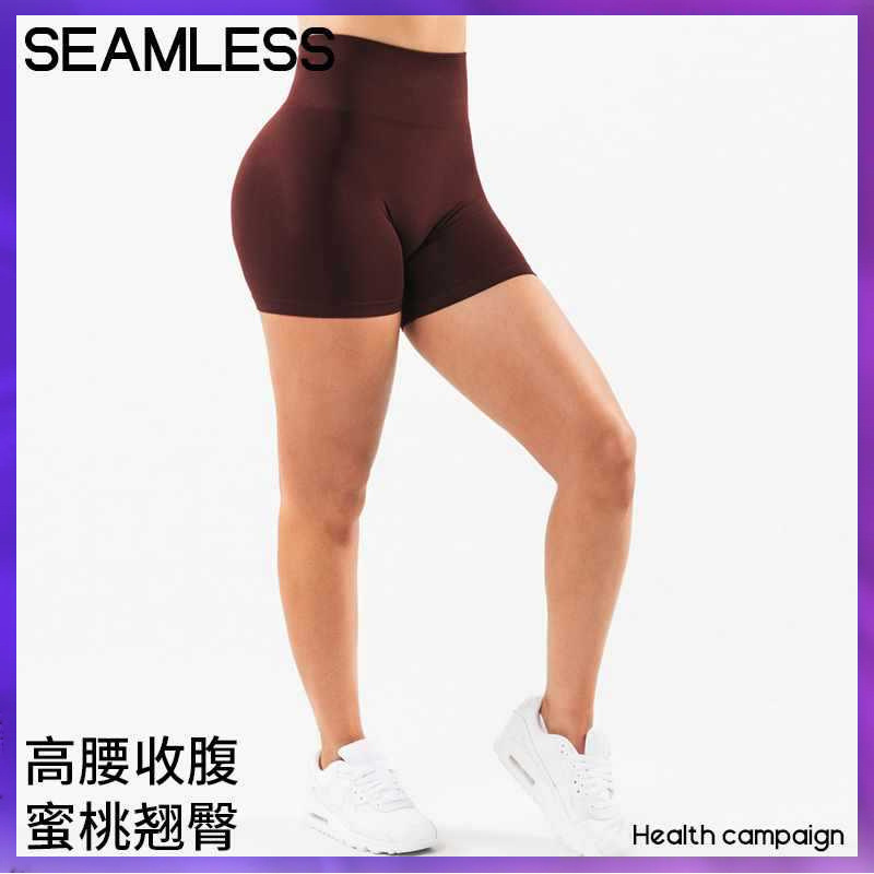 ✅ Seamless Plus-Size European and American Yoga Shorts, Sports Shorts, Peach Butt Fitness Shorts, Women's High-Waisted Butt-Lifting Shorts