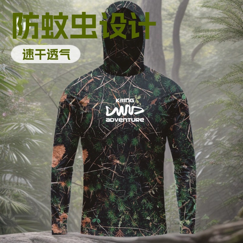Anti-Mosquito Design Fishing Clothing, Outdoor Lure Sun Protection Clothing, Ocean Long-Sleeved Hooded Shirt, Light, Breathable and Quick-Drying