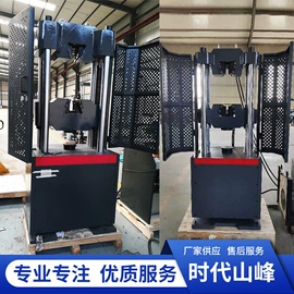 万能试验机;拉力试验机;压力试验机