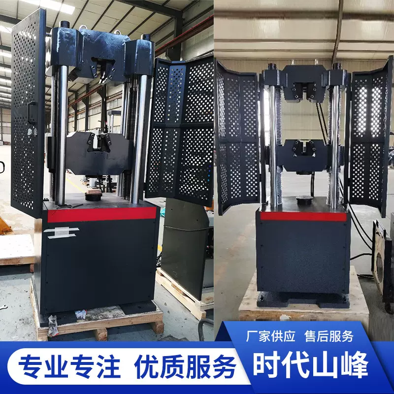 再生树脂检查井盖压力试验机 复合材料压缩强度检测 压力试验机