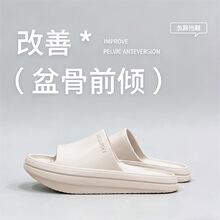 负跟鞋女足弓支撑拖鞋改善骨盆盘矫正鞋外穿前高后低家用防滑凉拖
