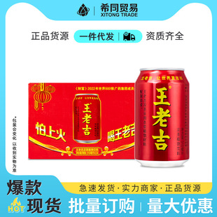 ���ϼ�����ֲ�����310ml*24���������l�������b��������Ʒ